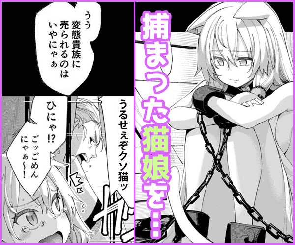 異世界来たので魔法をスケベな事に利用しようと思う