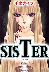 SISTER