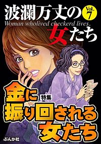 漫画の感想 レビュー まんが王国のまんがレポ一覧 新着順 656ページ目 漫画の感想 レビュー まんが王国のまんがレポ一覧 新着順 656ページ目