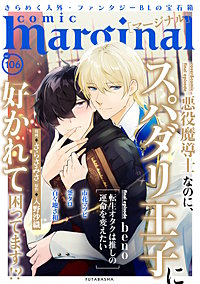 comic marginal（コミックマージナル）