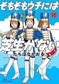 そもそもウチには芝生がない