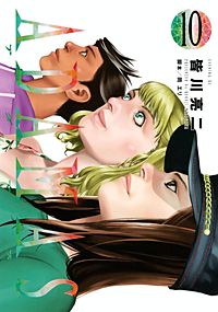 ADAMAS｜まんが王国