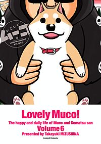 まんが王国 いとしのムーコ 9巻 みずしな孝之 無料で漫画 コミック を試し読み 巻