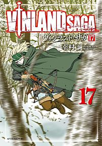 まんが王国 ヴィンランド サガ 巻 幸村誠 無料で漫画 コミック を試し読み 巻 まんが王国 ヴィンランド サガ 巻 幸村誠 無料で漫画 コミック を試し読み 巻