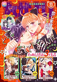 なかよし