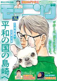 モーニング