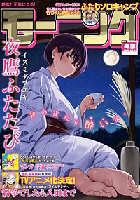 モーニング