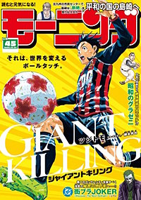 モーニング