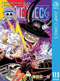 ONE PIECE モノクロ版