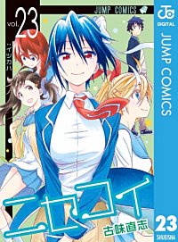 コンビニ受取対応商品 ニセコイ 6巻 25巻 少年漫画 漫画 6 999 Sdgsdesa Kemendesa Go Id