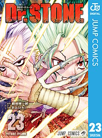ドクターストーン Dr.STONE コミック 1-15巻セット |本 | 通販