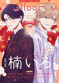 .Bloom ドットブルーム