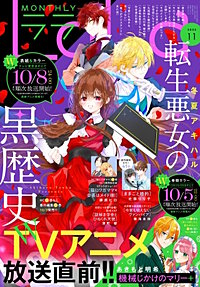 【電子版】LaLa