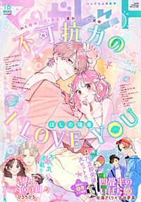 マーガレット