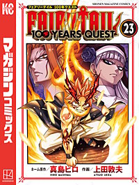 FAIRY TAIL 100 YEARS QUEST