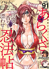 ハレム