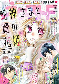 まんが王国 ネクストf ネクストf編集部 無料で漫画 コミック を試し読み 巻