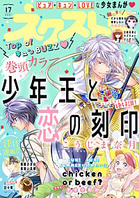 まんが王国 ネクストf ネクストf編集部 無料で漫画 コミック を試し読み 巻