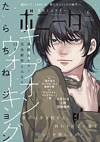 ミステリーボニータ