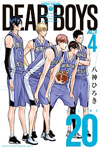 DEAR BOYS ACT 4