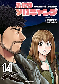 futarisoro_20.jpg?v=1745368428