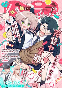 バニラブ