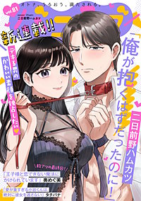 バニラブ