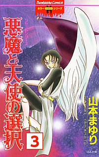 リセットシリーズ（分冊版）｜まんが王国