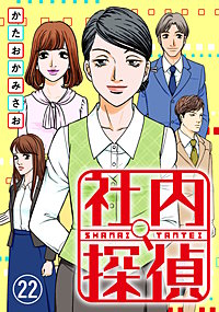 おすすめ女性漫画 コミックランキング まんが王国