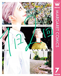 1日2回