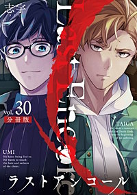 マンガボックス まんが王国 マンガボックス まんが王国