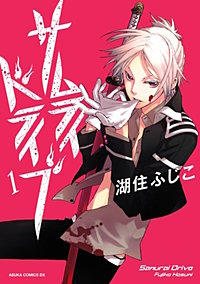 まんが王国 魔法使いと星降る庭 湖住ふじこ 無料で漫画 コミック を試し読み 巻