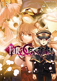フェイト/エクストラ　ＣＣＣ　ＦｏｘＴａｉｌ
