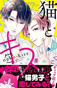 漫画 コミックの新刊一覧 9ページ目 まんが王国