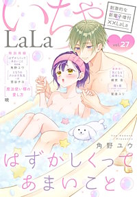 ××LaLa