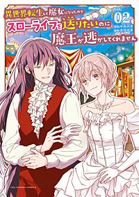 おすすめ少女漫画 コミック急上昇ランキング まんが王国