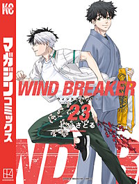 WIND BREAKER