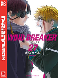 WIND BREAKER