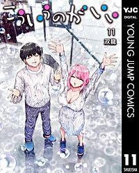 こういうのがいい