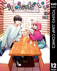 こういうのがいい