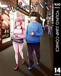 こういうのがいい