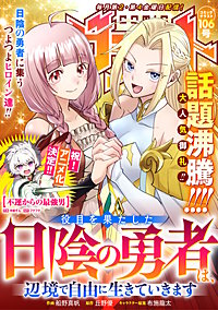 comicグラスト