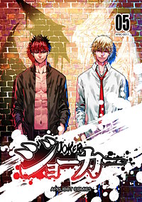 まんが王国 ジョーカー Magna 無料で漫画 コミック を試し読み 巻