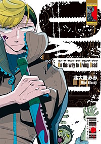 On the way to Living Dead