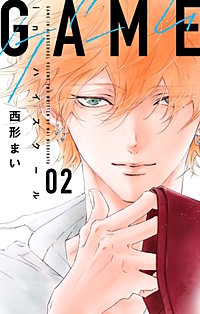 GAME -in ハイスクール-