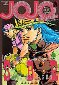 JOJO magazine