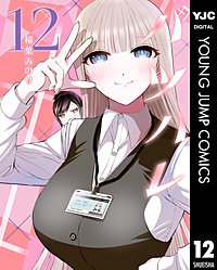 バツハレ