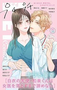 プチプチコミック