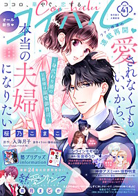 コイハル