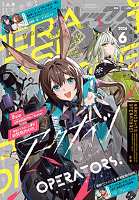 Comic REX (コミック レックス）